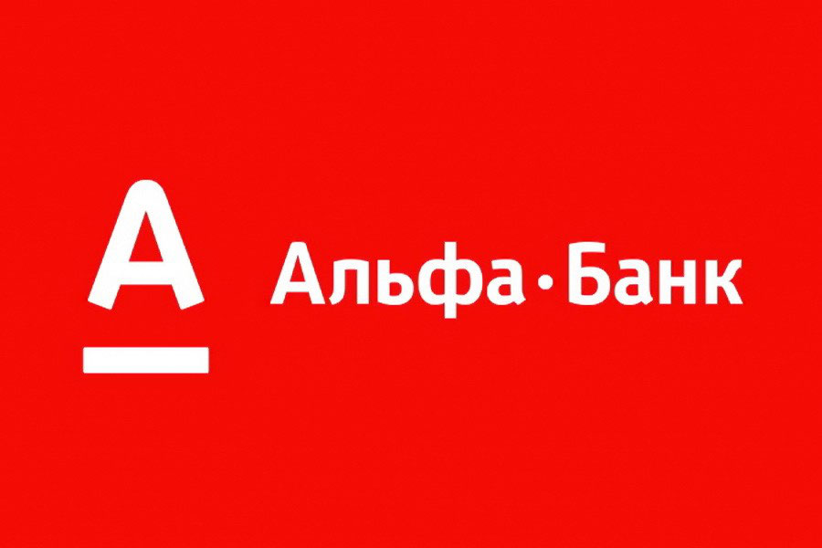 Альфа Банк
